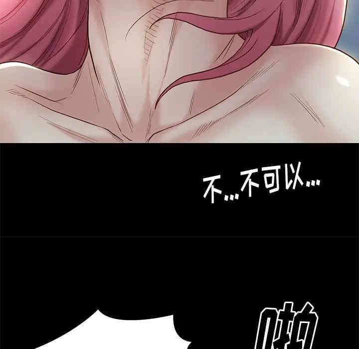 韩国漫画邂逅韩漫_邂逅-第3话在线免费阅读-韩国漫画-第80张图片