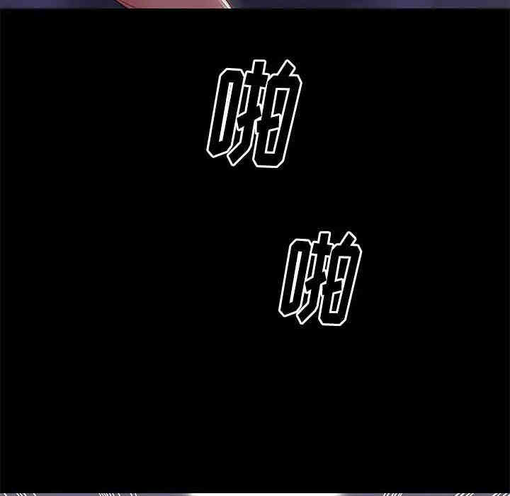 韩国漫画邂逅韩漫_邂逅-第3话在线免费阅读-韩国漫画-第84张图片