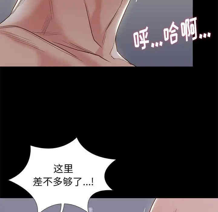 韩国漫画邂逅韩漫_邂逅-第3话在线免费阅读-韩国漫画-第91张图片