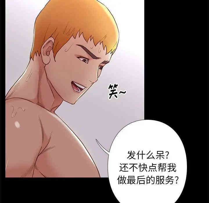 韩国漫画邂逅韩漫_邂逅-第3话在线免费阅读-韩国漫画-第96张图片