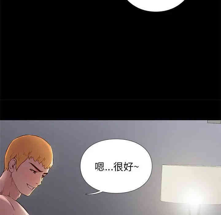 韩国漫画邂逅韩漫_邂逅-第3话在线免费阅读-韩国漫画-第97张图片
