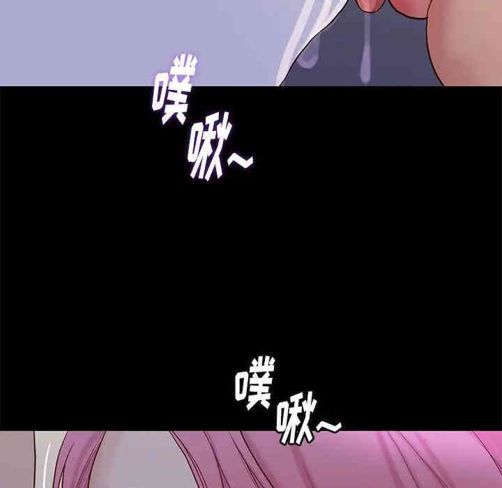 韩国漫画邂逅韩漫_邂逅-第3话在线免费阅读-韩国漫画-第104张图片