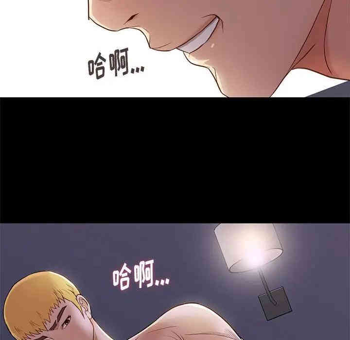 韩国漫画邂逅韩漫_邂逅-第3话在线免费阅读-韩国漫画-第109张图片