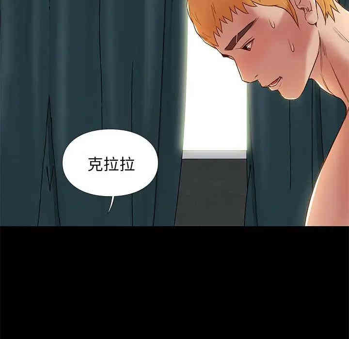 韩国漫画邂逅韩漫_邂逅-第3话在线免费阅读-韩国漫画-第116张图片