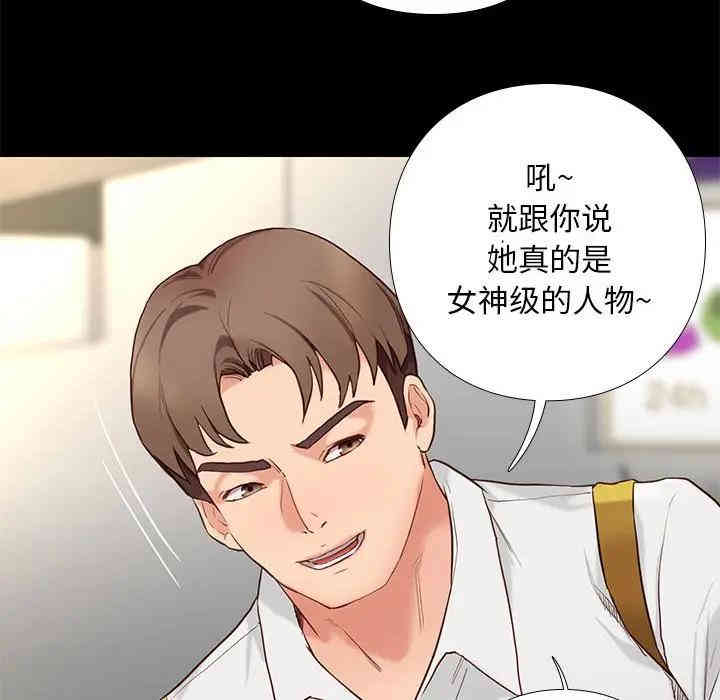 韩国漫画邂逅韩漫_邂逅-第3话在线免费阅读-韩国漫画-第122张图片