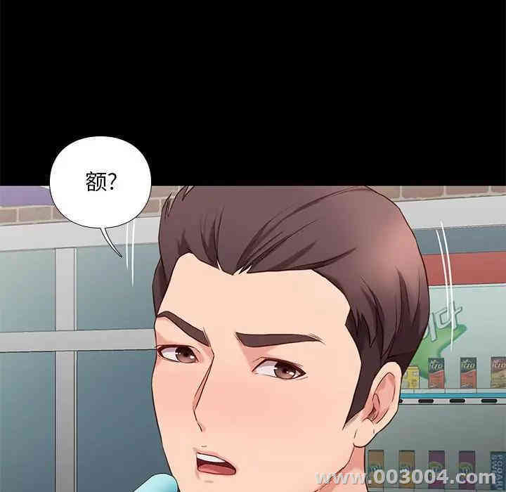 韩国漫画邂逅韩漫_邂逅-第3话在线免费阅读-韩国漫画-第125张图片