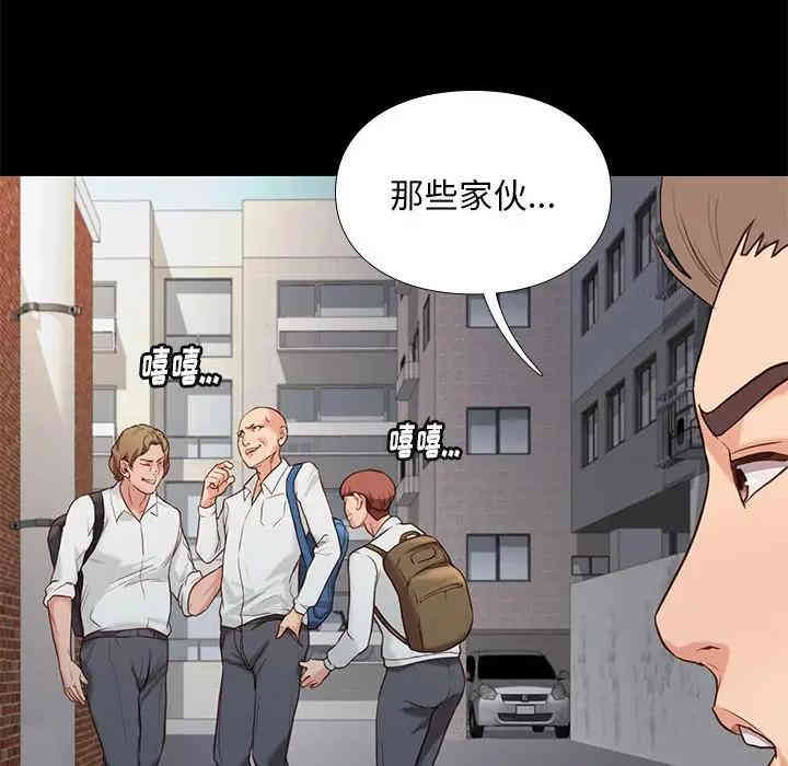 韩国漫画邂逅韩漫_邂逅-第3话在线免费阅读-韩国漫画-第127张图片