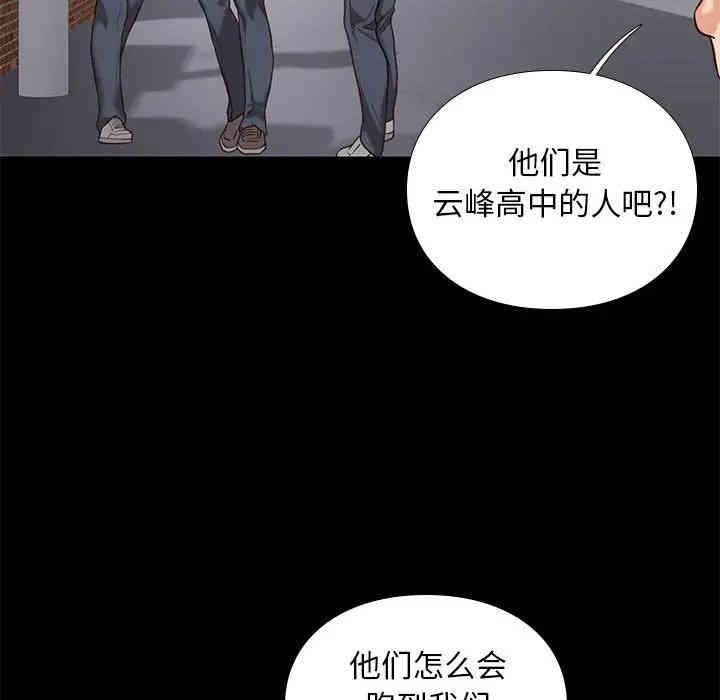 韩国漫画邂逅韩漫_邂逅-第3话在线免费阅读-韩国漫画-第128张图片