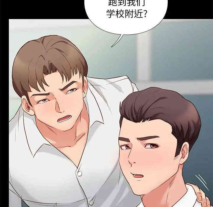 韩国漫画邂逅韩漫_邂逅-第3话在线免费阅读-韩国漫画-第129张图片