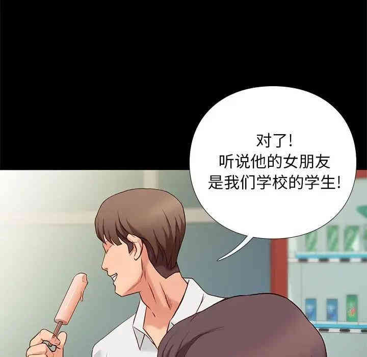 韩国漫画邂逅韩漫_邂逅-第3话在线免费阅读-韩国漫画-第132张图片