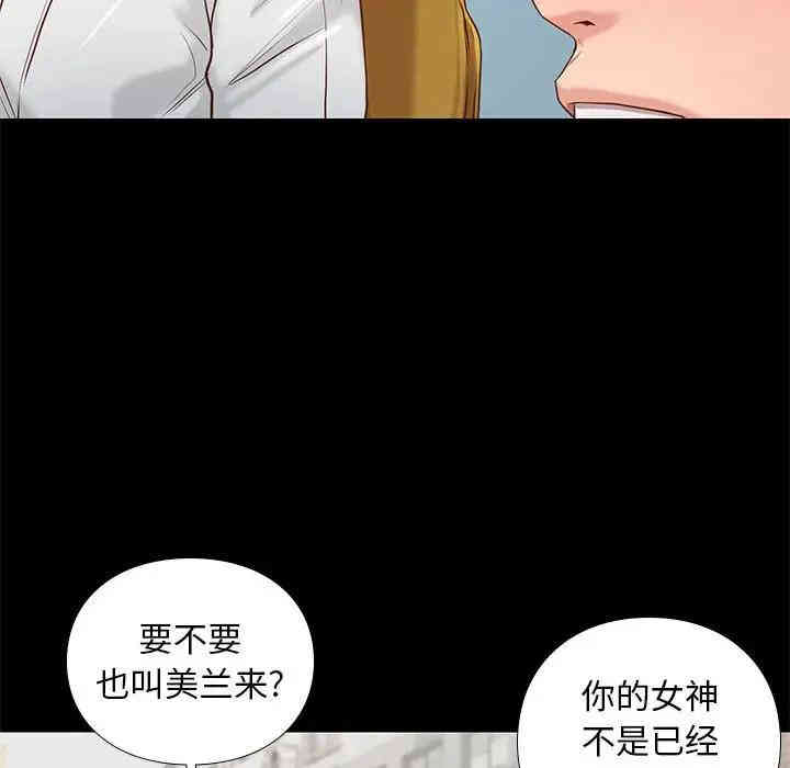 韩国漫画邂逅韩漫_邂逅-第3话在线免费阅读-韩国漫画-第135张图片
