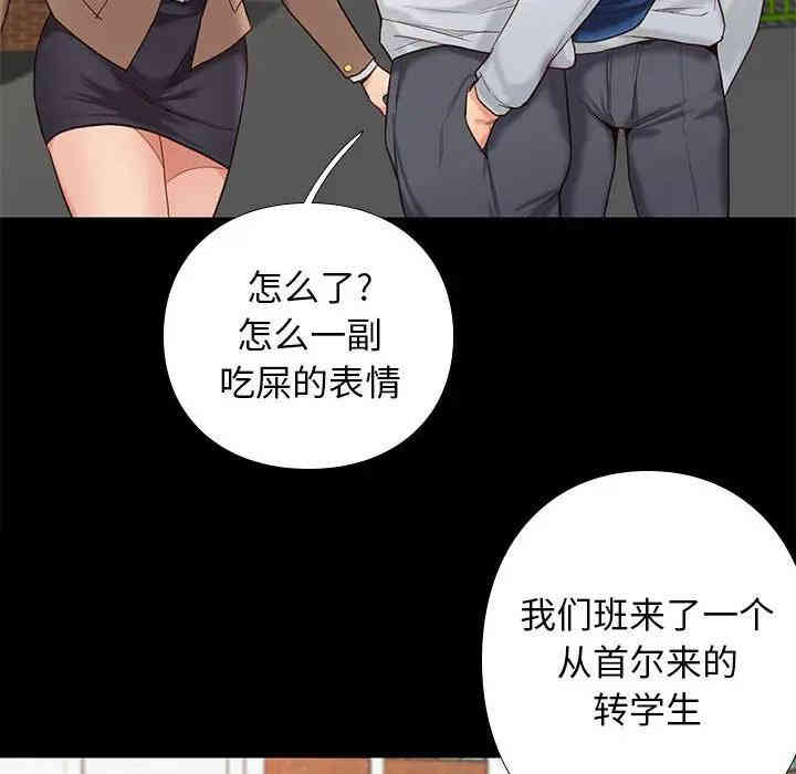 韩国漫画邂逅韩漫_邂逅-第3话在线免费阅读-韩国漫画-第139张图片