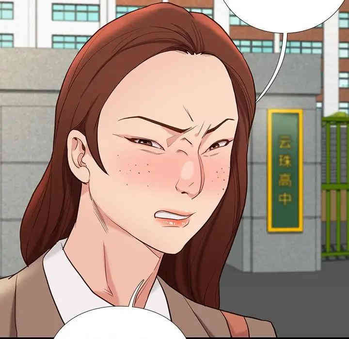 韩国漫画邂逅韩漫_邂逅-第3话在线免费阅读-韩国漫画-第140张图片