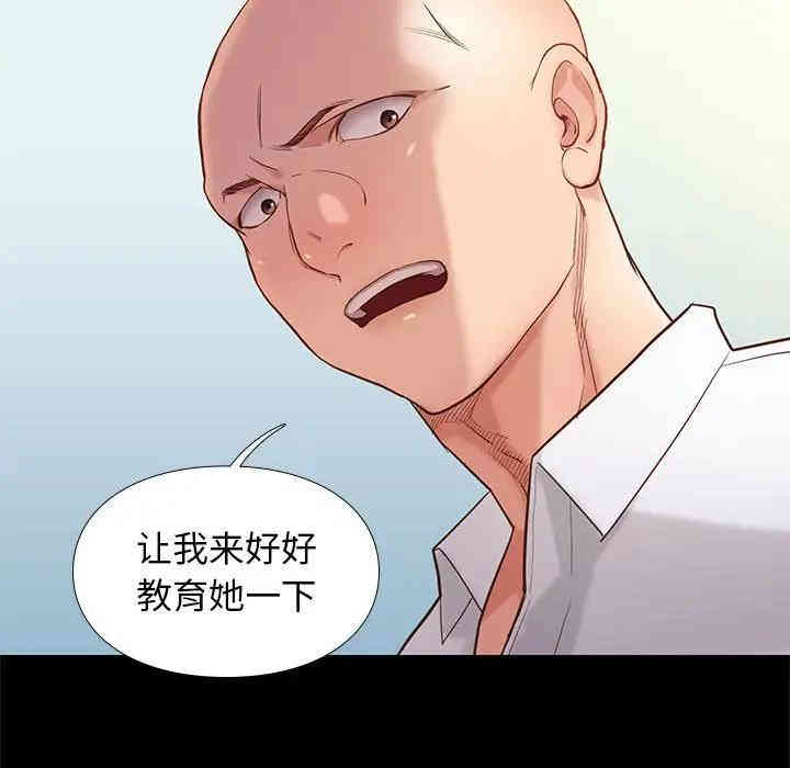 韩国漫画邂逅韩漫_邂逅-第3话在线免费阅读-韩国漫画-第142张图片