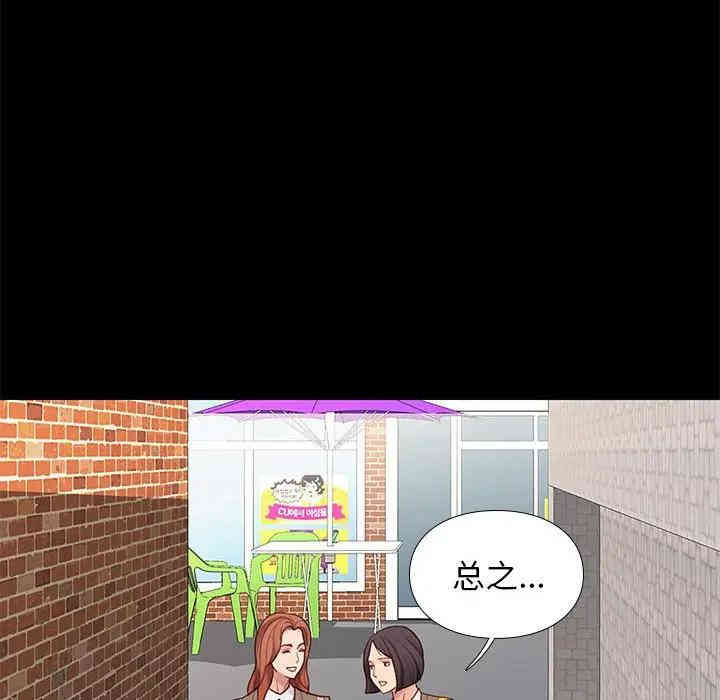 韩国漫画邂逅韩漫_邂逅-第3话在线免费阅读-韩国漫画-第147张图片