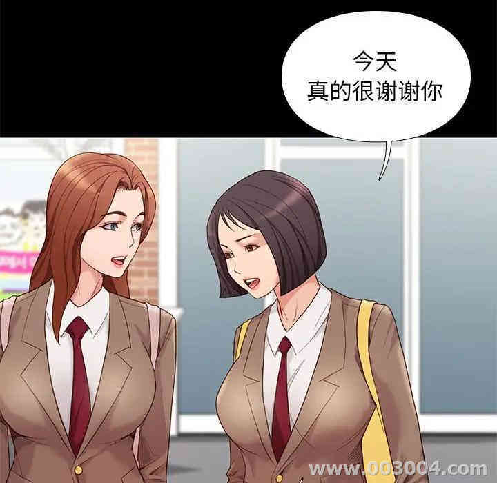 韩国漫画邂逅韩漫_邂逅-第3话在线免费阅读-韩国漫画-第149张图片