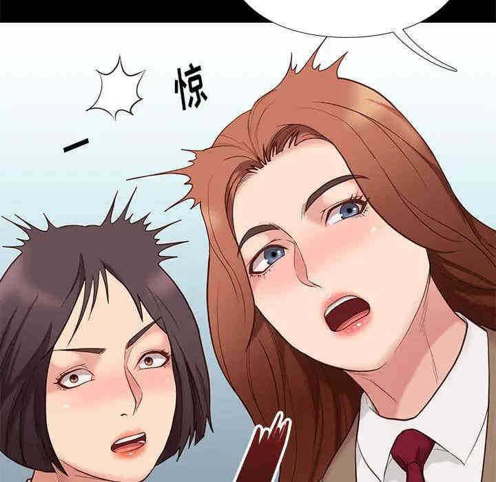 韩国漫画邂逅韩漫_邂逅-第3话在线免费阅读-韩国漫画-第154张图片
