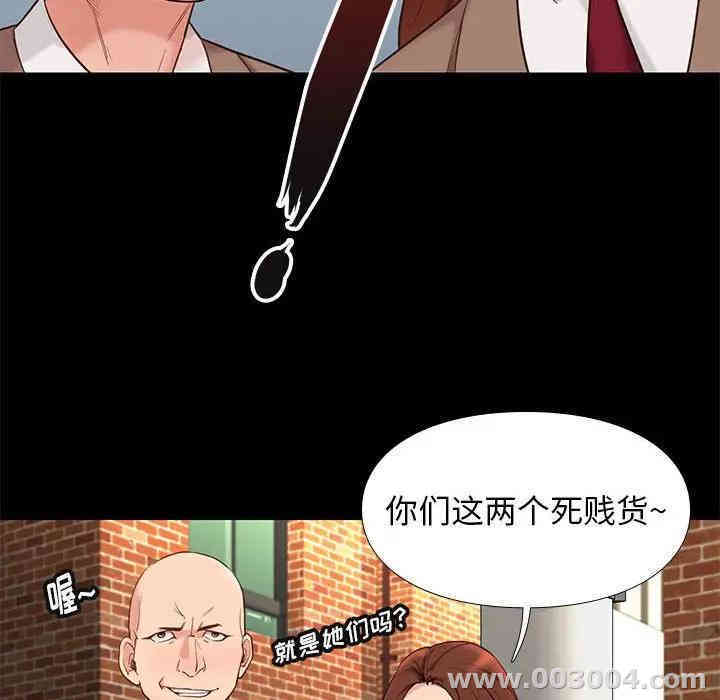 韩国漫画邂逅韩漫_邂逅-第3话在线免费阅读-韩国漫画-第155张图片
