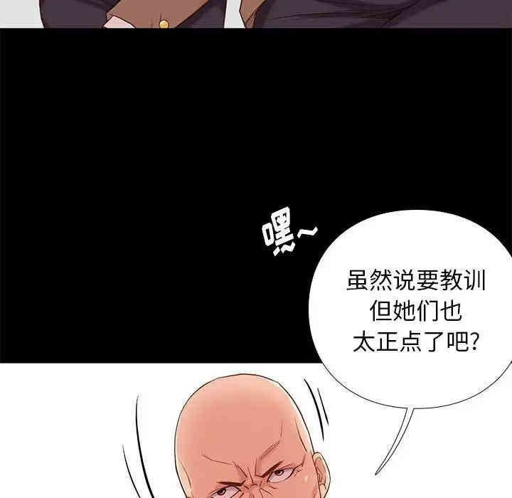 韩国漫画邂逅韩漫_邂逅-第3话在线免费阅读-韩国漫画-第159张图片