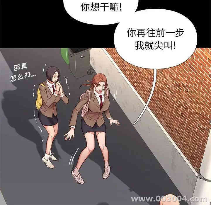 韩国漫画邂逅韩漫_邂逅-第3话在线免费阅读-韩国漫画-第161张图片