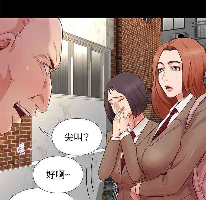 韩国漫画邂逅韩漫_邂逅-第3话在线免费阅读-韩国漫画-第163张图片