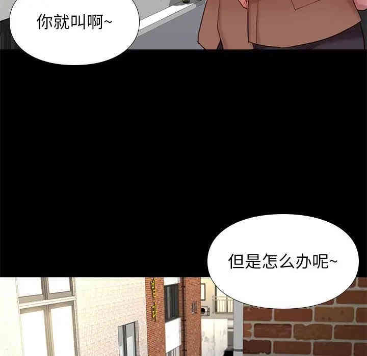 韩国漫画邂逅韩漫_邂逅-第3话在线免费阅读-韩国漫画-第164张图片