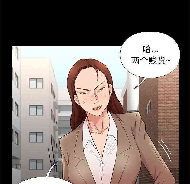 韩国漫画邂逅韩漫_邂逅-第3话在线免费阅读-韩国漫画-第166张图片
