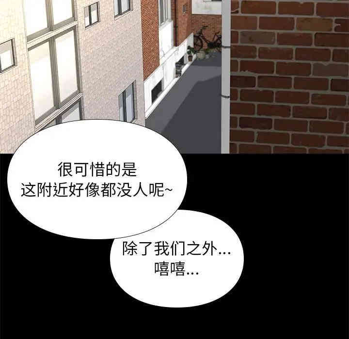 韩国漫画邂逅韩漫_邂逅-第3话在线免费阅读-韩国漫画-第165张图片