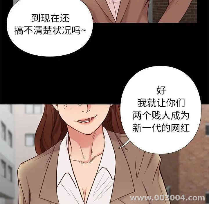韩国漫画邂逅韩漫_邂逅-第3话在线免费阅读-韩国漫画-第167张图片