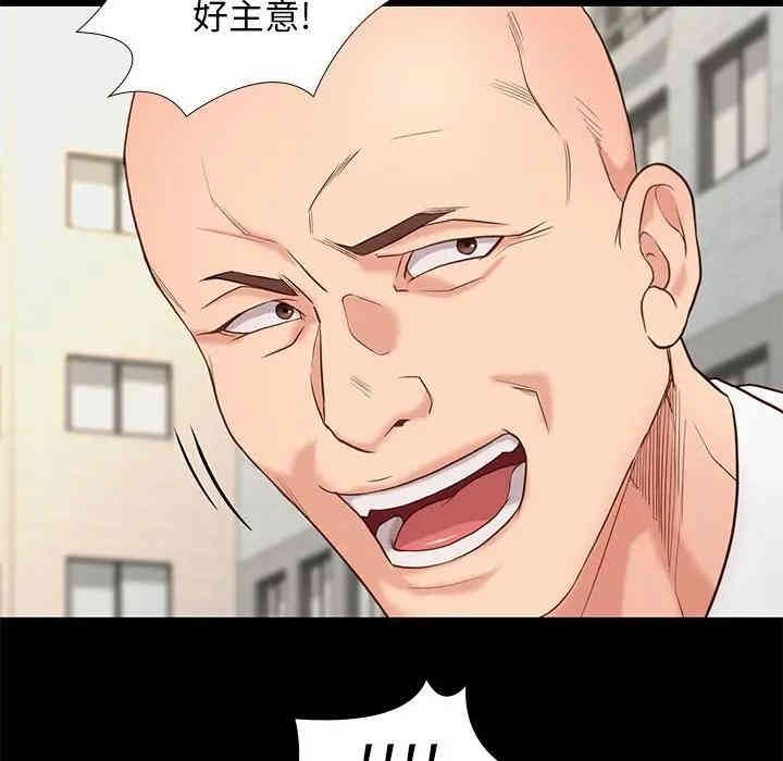 韩国漫画邂逅韩漫_邂逅-第3话在线免费阅读-韩国漫画-第169张图片