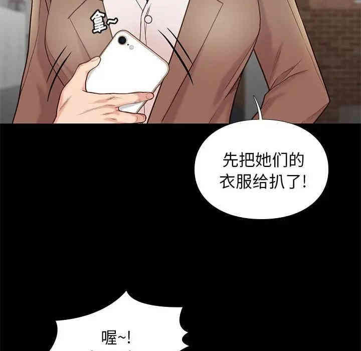 韩国漫画邂逅韩漫_邂逅-第3话在线免费阅读-韩国漫画-第168张图片