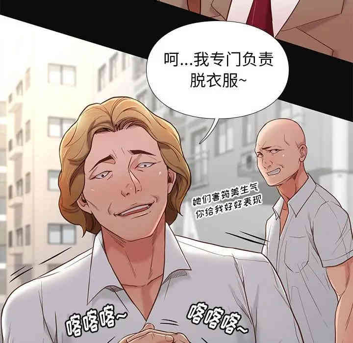 韩国漫画邂逅韩漫_邂逅-第3话在线免费阅读-韩国漫画-第171张图片