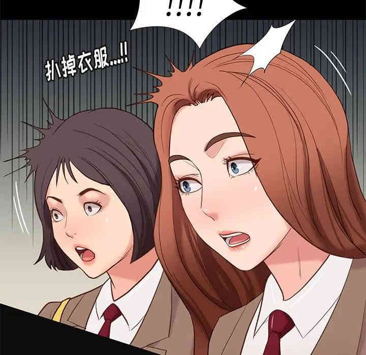 韩国漫画邂逅韩漫_邂逅-第3话在线免费阅读-韩国漫画-第170张图片