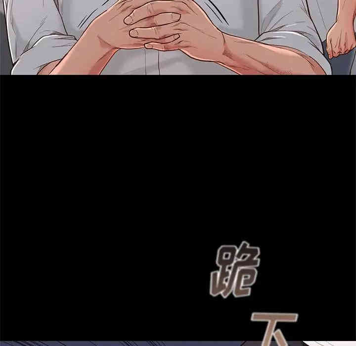韩国漫画邂逅韩漫_邂逅-第3话在线免费阅读-韩国漫画-第172张图片