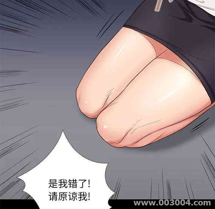 韩国漫画邂逅韩漫_邂逅-第3话在线免费阅读-韩国漫画-第173张图片