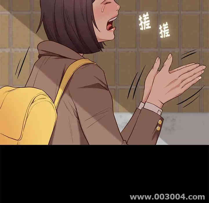 韩国漫画邂逅韩漫_邂逅-第4话在线免费阅读-韩国漫画-第11张图片