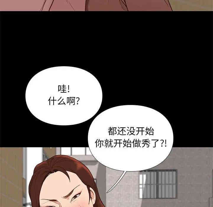 韩国漫画邂逅韩漫_邂逅-第4话在线免费阅读-韩国漫画-第13张图片