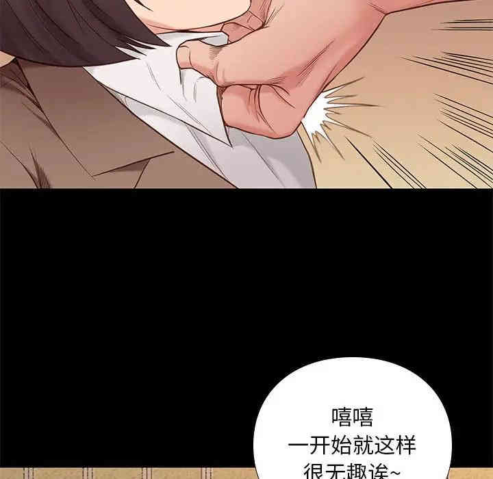 韩国漫画邂逅韩漫_邂逅-第4话在线免费阅读-韩国漫画-第16张图片
