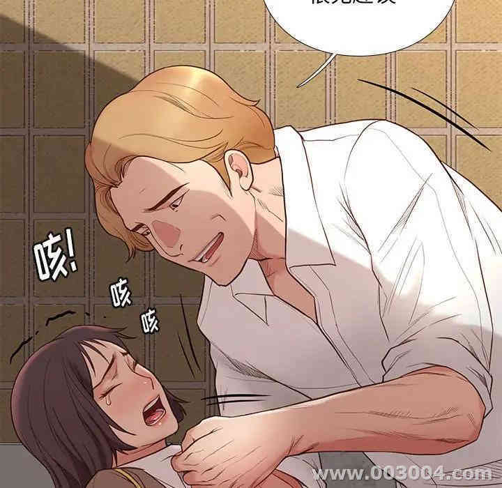 韩国漫画邂逅韩漫_邂逅-第4话在线免费阅读-韩国漫画-第17张图片
