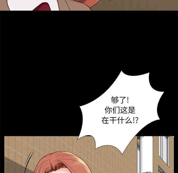 韩国漫画邂逅韩漫_邂逅-第4话在线免费阅读-韩国漫画-第20张图片