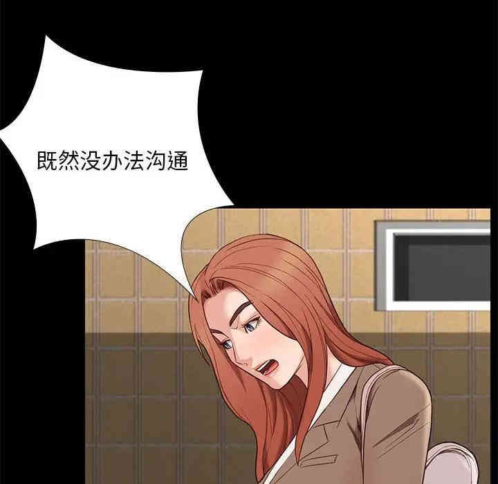 韩国漫画邂逅韩漫_邂逅-第4话在线免费阅读-韩国漫画-第22张图片