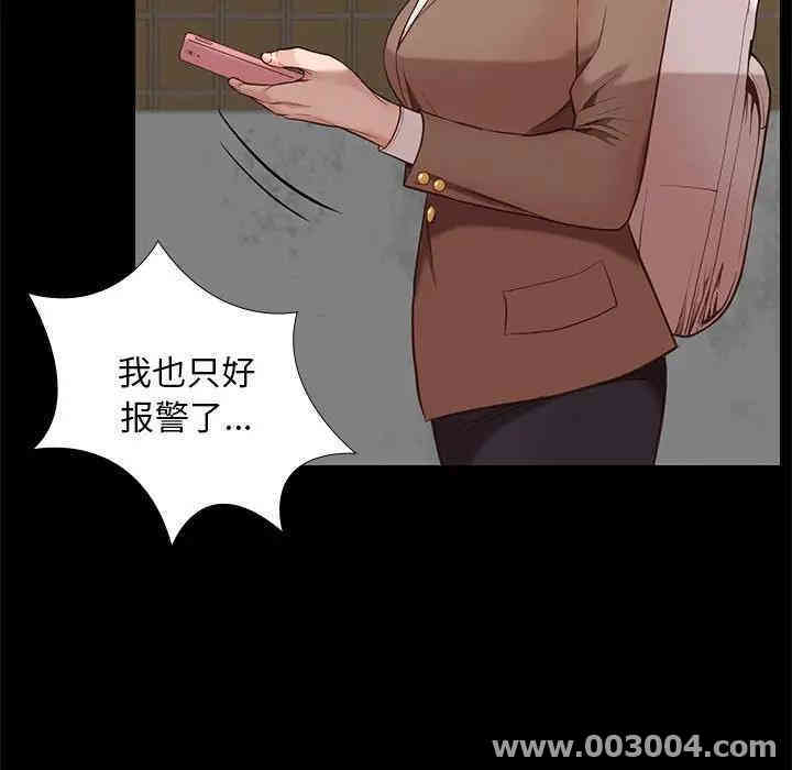 韩国漫画邂逅韩漫_邂逅-第4话在线免费阅读-韩国漫画-第23张图片