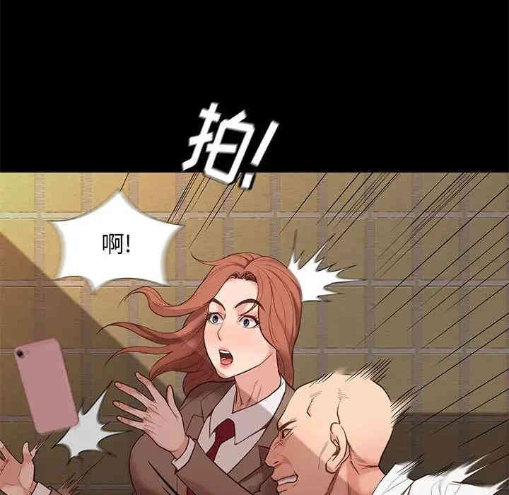 韩国漫画邂逅韩漫_邂逅-第4话在线免费阅读-韩国漫画-第26张图片