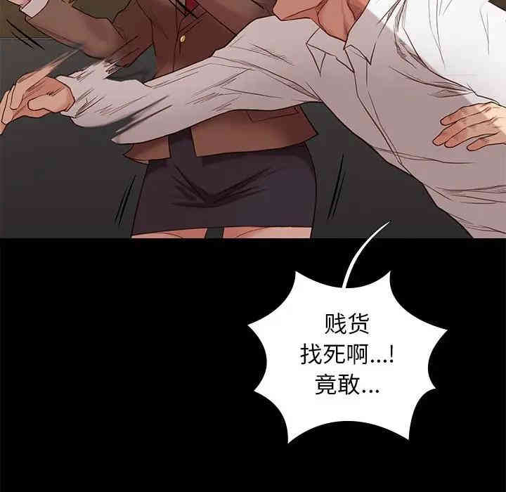 韩国漫画邂逅韩漫_邂逅-第4话在线免费阅读-韩国漫画-第27张图片