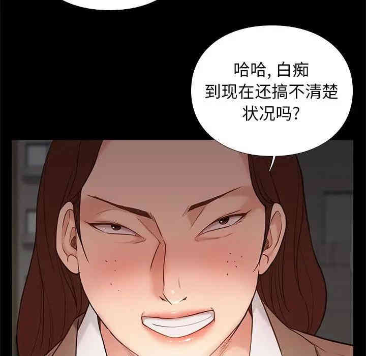 韩国漫画邂逅韩漫_邂逅-第4话在线免费阅读-韩国漫画-第34张图片