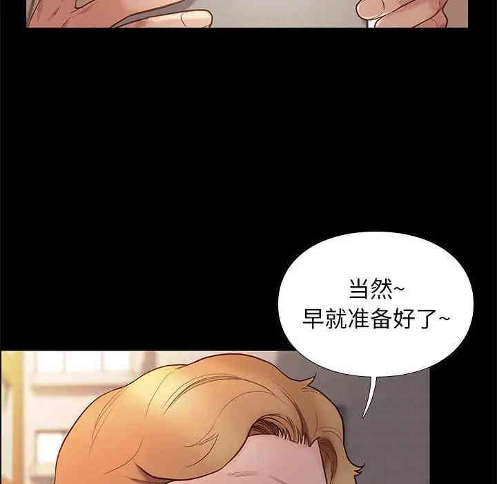 韩国漫画邂逅韩漫_邂逅-第4话在线免费阅读-韩国漫画-第39张图片