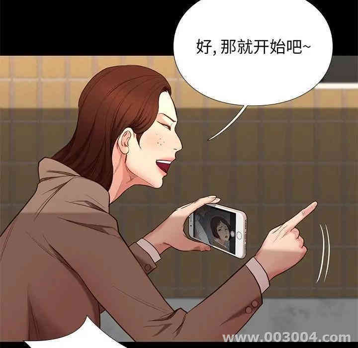 韩国漫画邂逅韩漫_邂逅-第4话在线免费阅读-韩国漫画-第41张图片