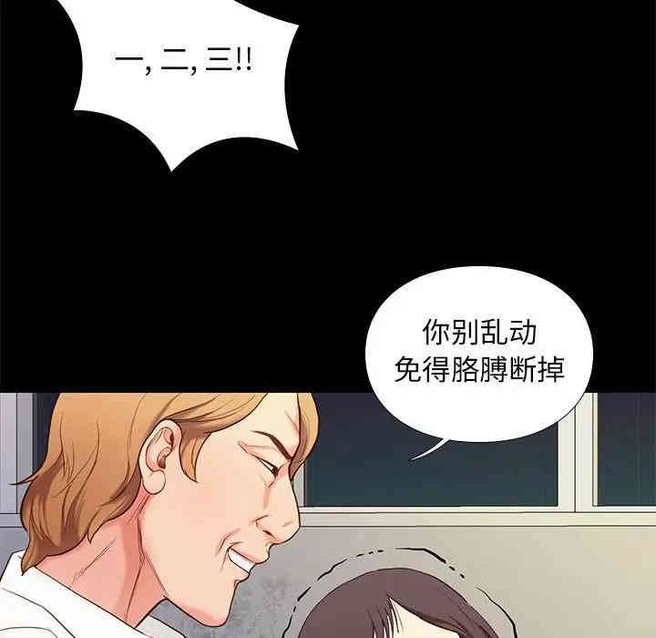 韩国漫画邂逅韩漫_邂逅-第4话在线免费阅读-韩国漫画-第42张图片