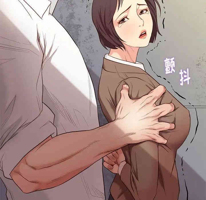 韩国漫画邂逅韩漫_邂逅-第4话在线免费阅读-韩国漫画-第43张图片