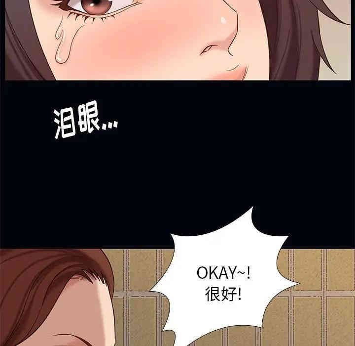 韩国漫画邂逅韩漫_邂逅-第4话在线免费阅读-韩国漫画-第51张图片